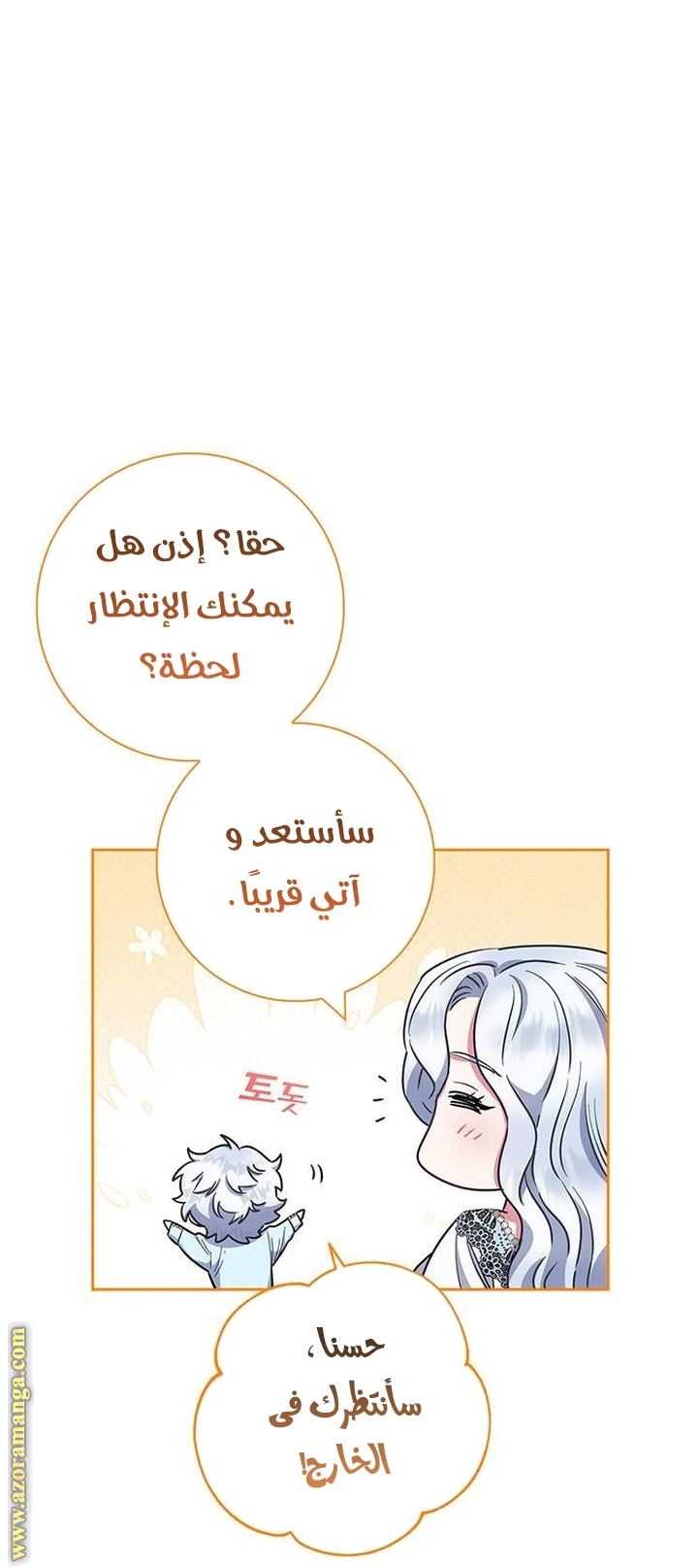 الصفحة 44