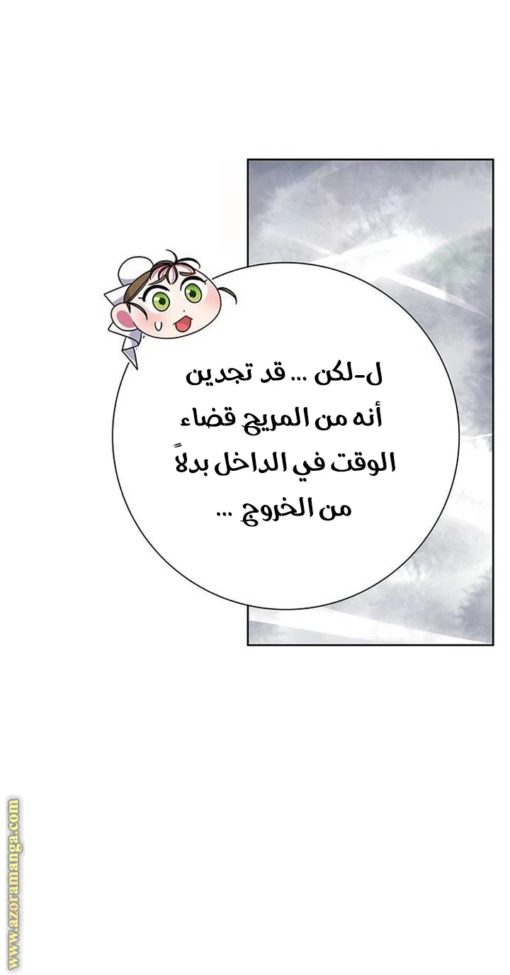 الصفحة 46