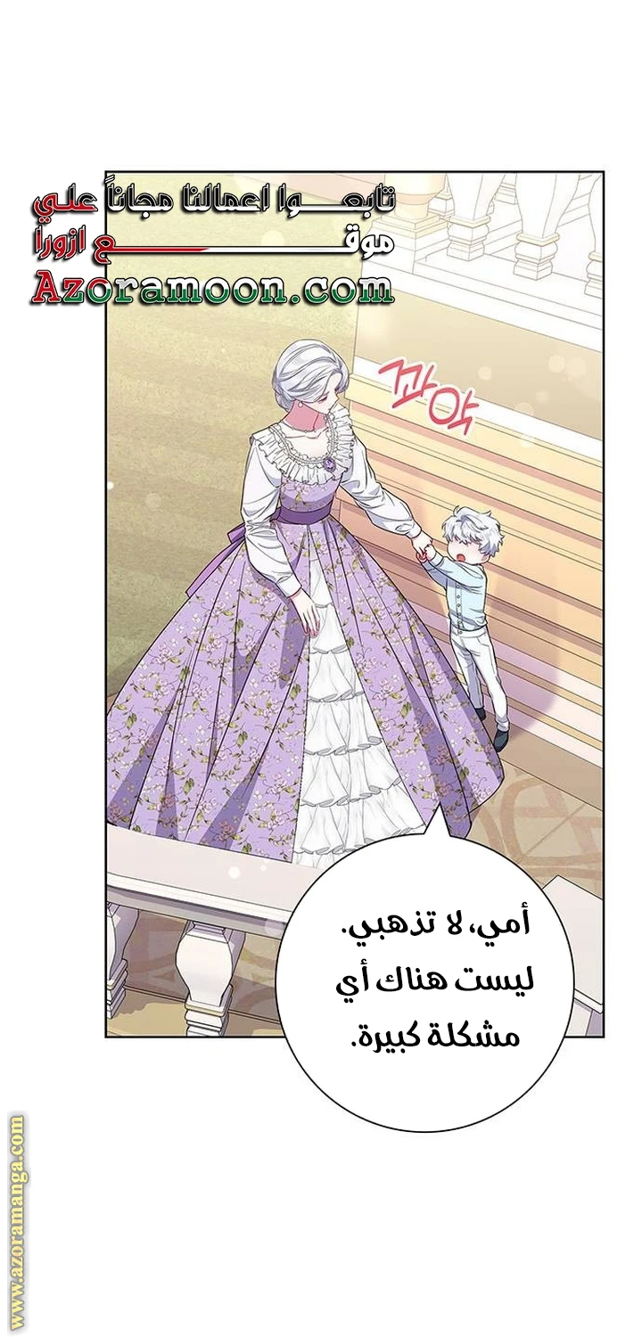 الصفحة 50