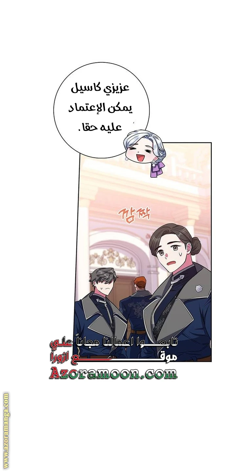 الصفحة 53