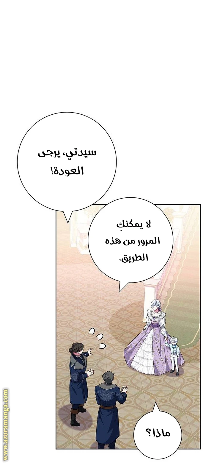 الصفحة 55