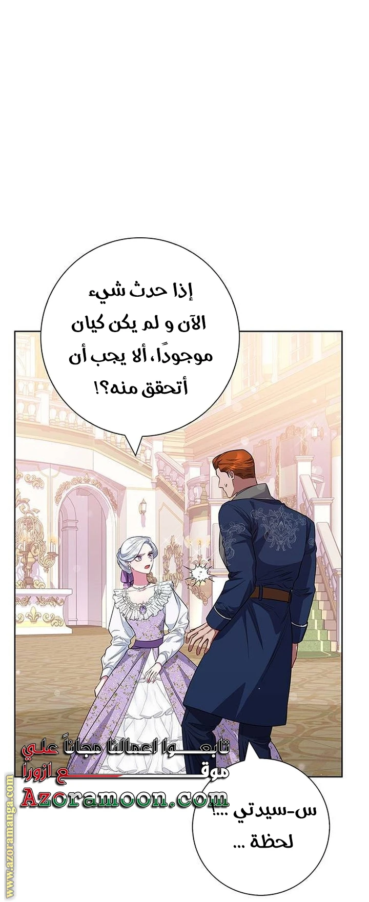 الصفحة 58