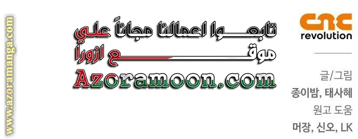 الصفحة 61