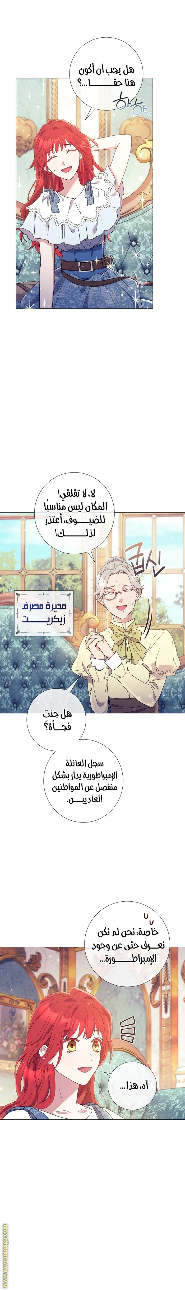 الصفحة 7