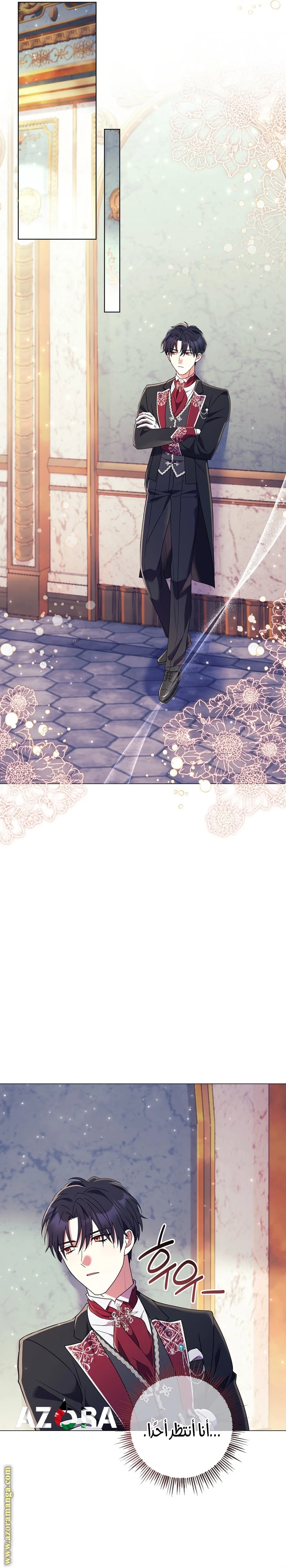 الصفحة 14