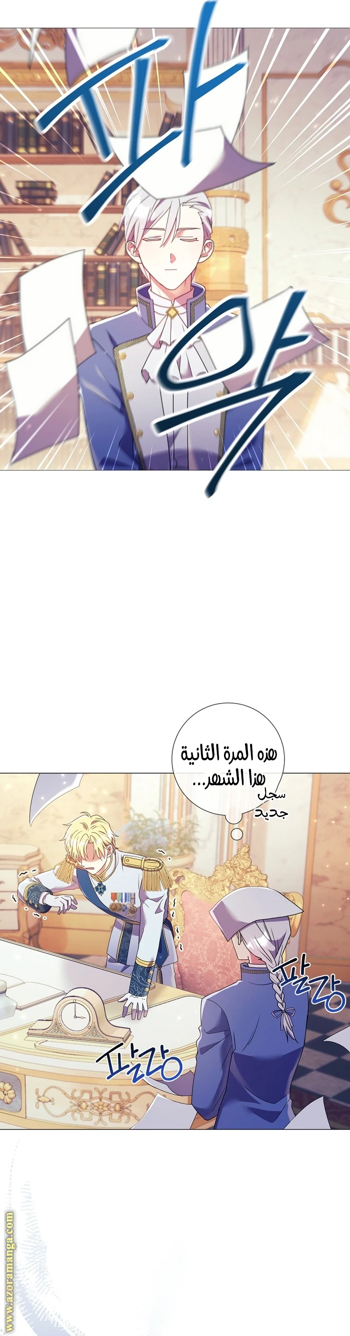 الصفحة 20