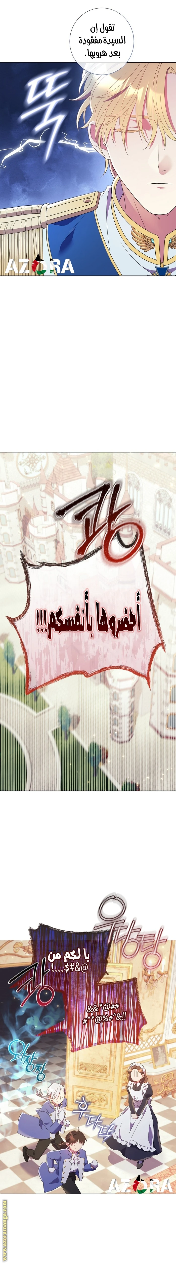 الصفحة 23