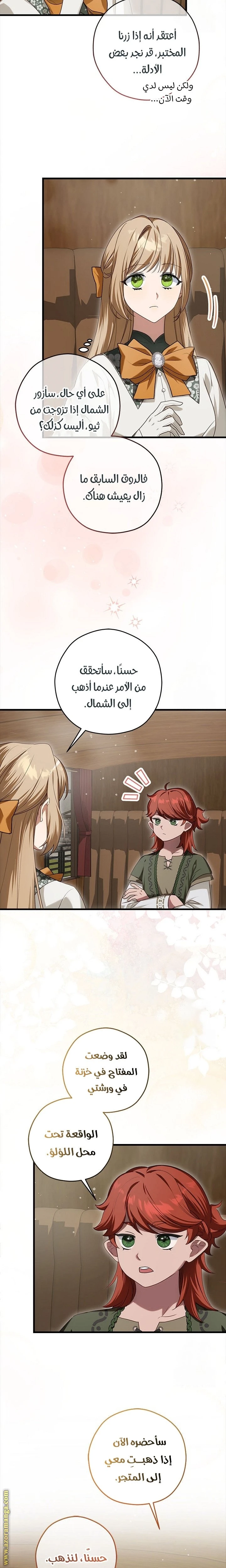 الصفحة 4