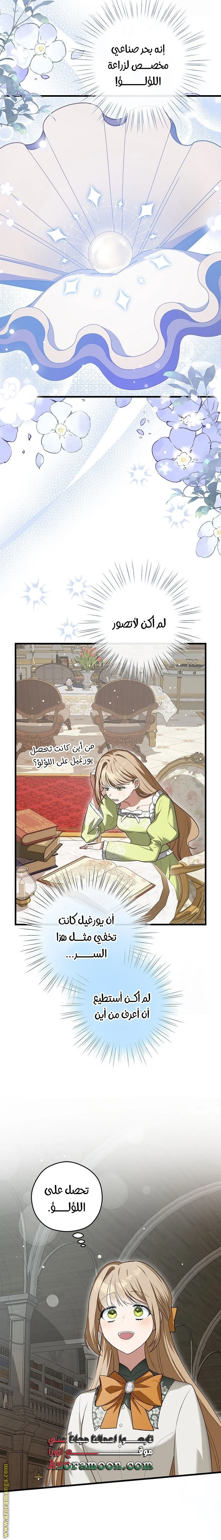 الصفحة 11