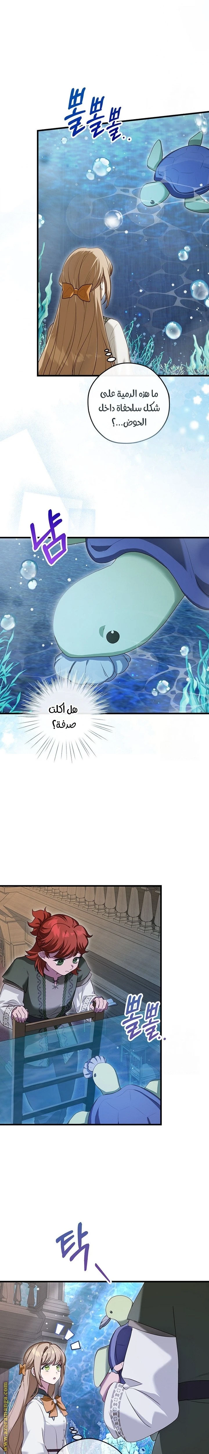 الصفحة 12