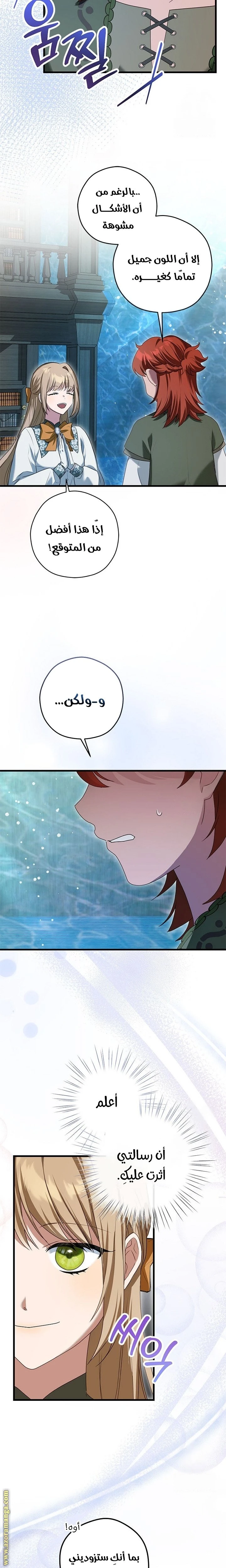 الصفحة 20