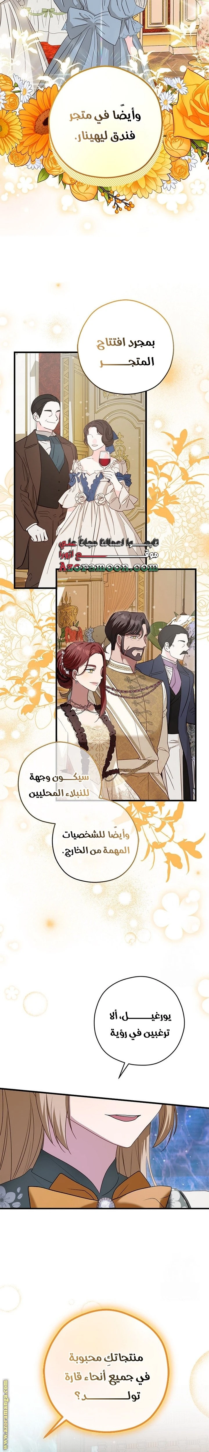 الصفحة 22