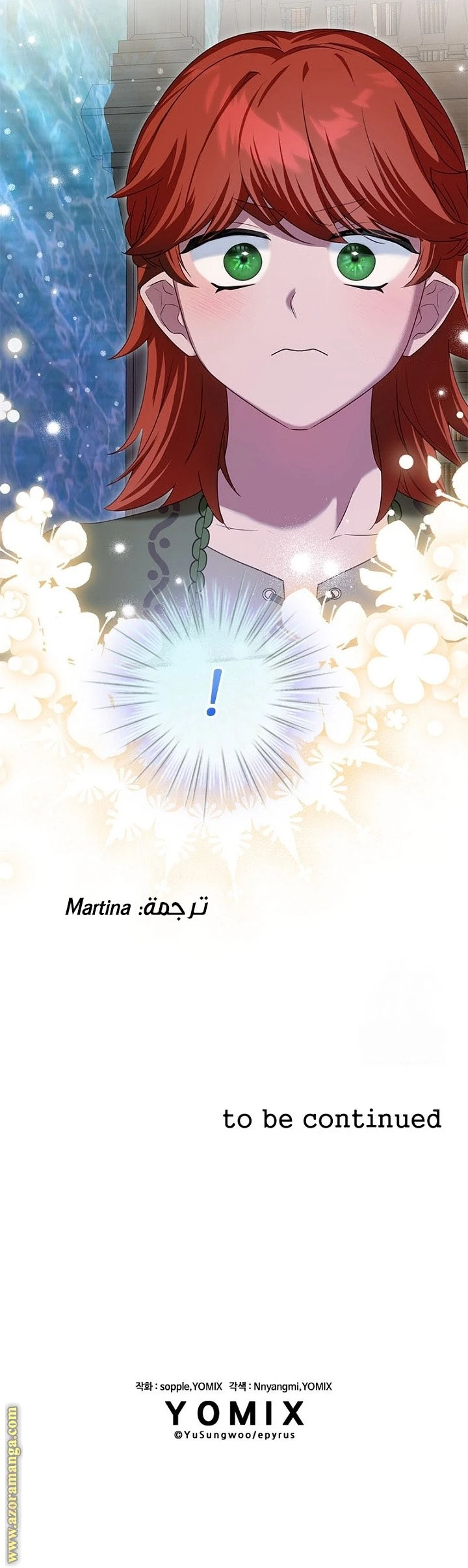 الصفحة 23