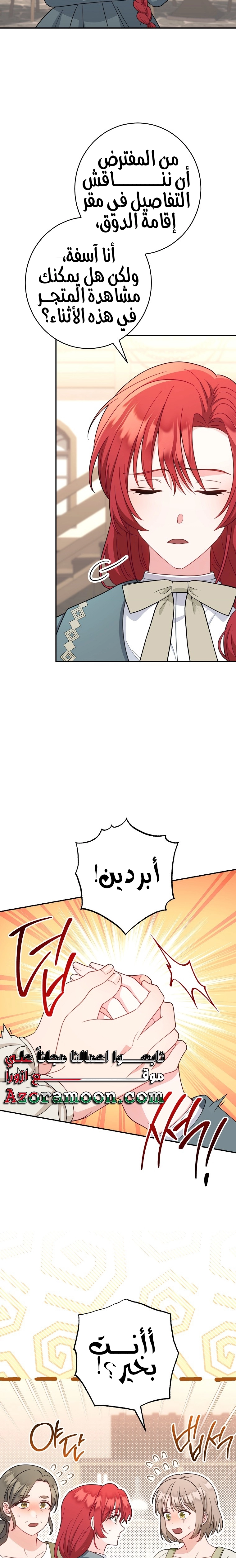 الصفحة 4