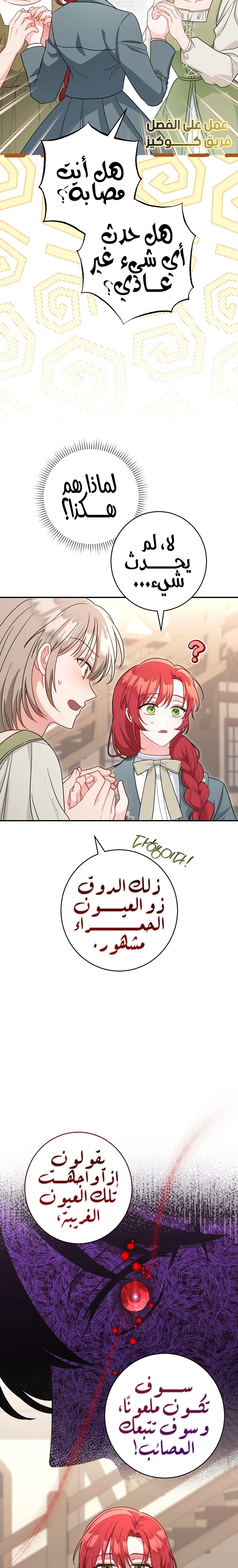 الصفحة 5