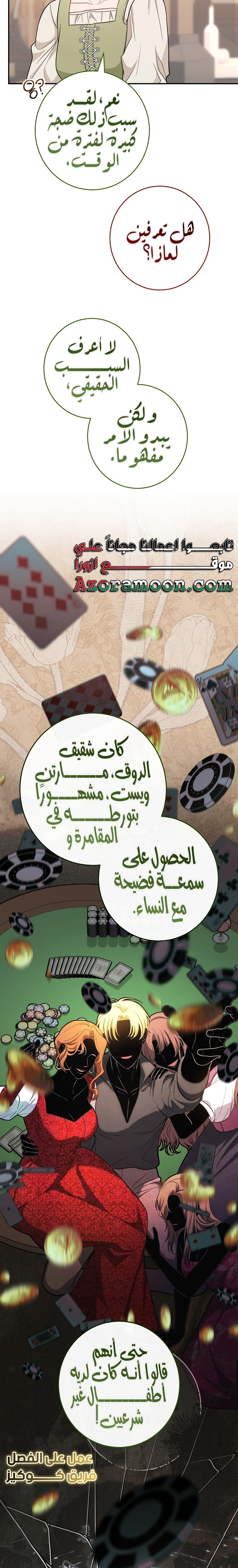 الصفحة 10