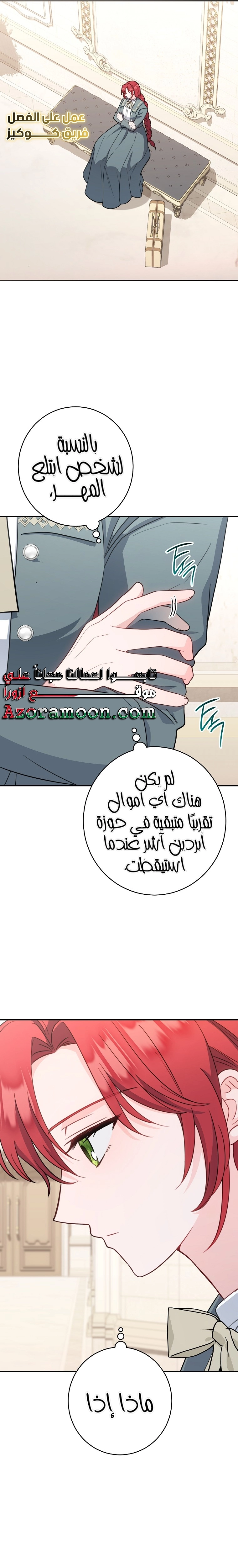الصفحة 15