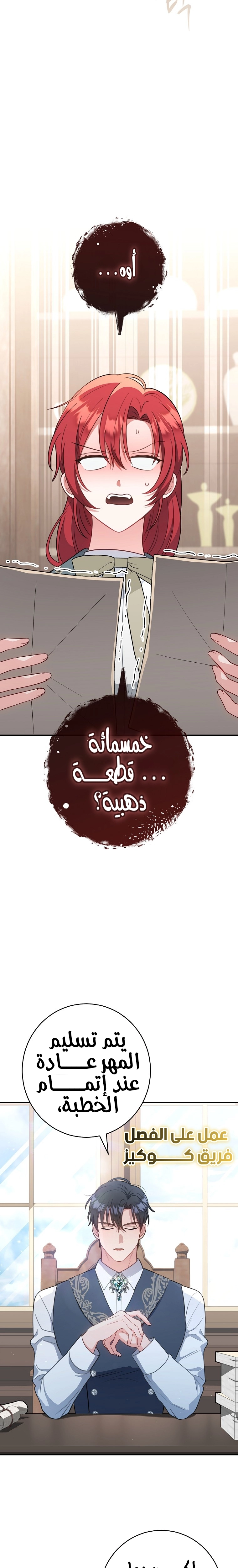 الصفحة 18