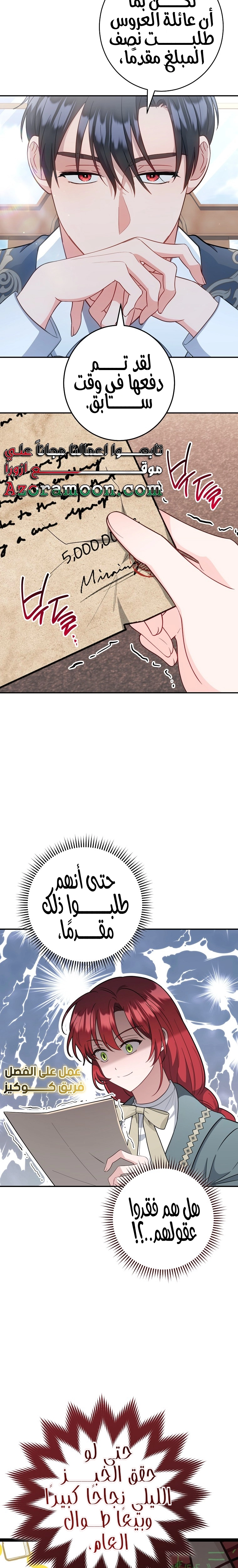 الصفحة 19