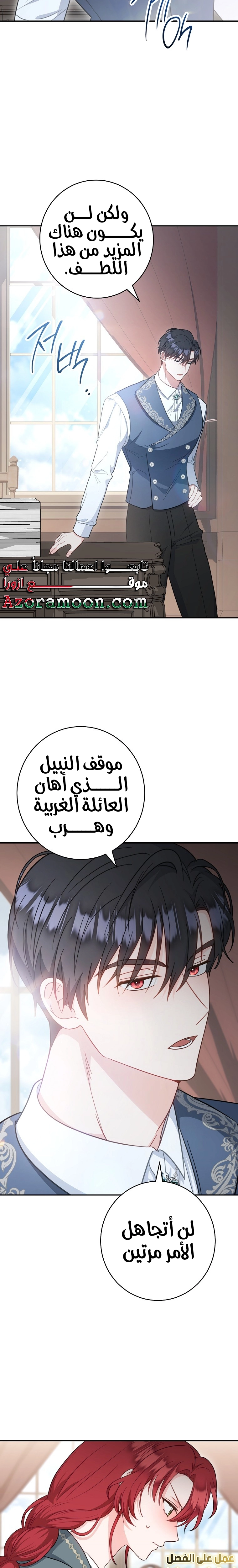 الصفحة 21