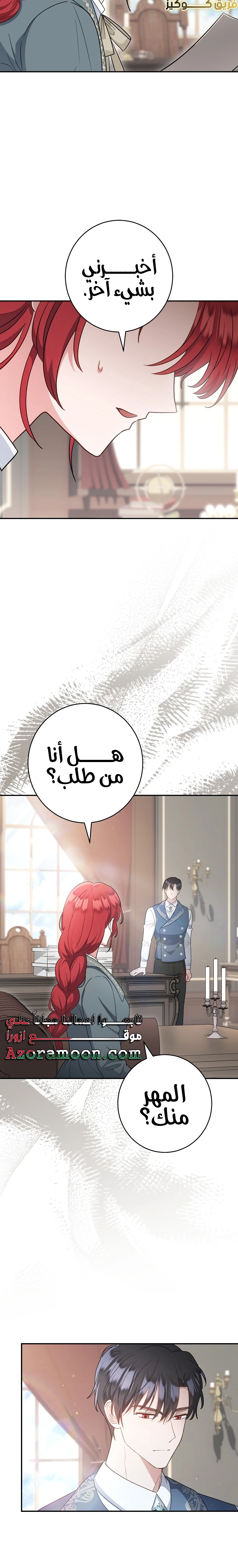 الصفحة 22