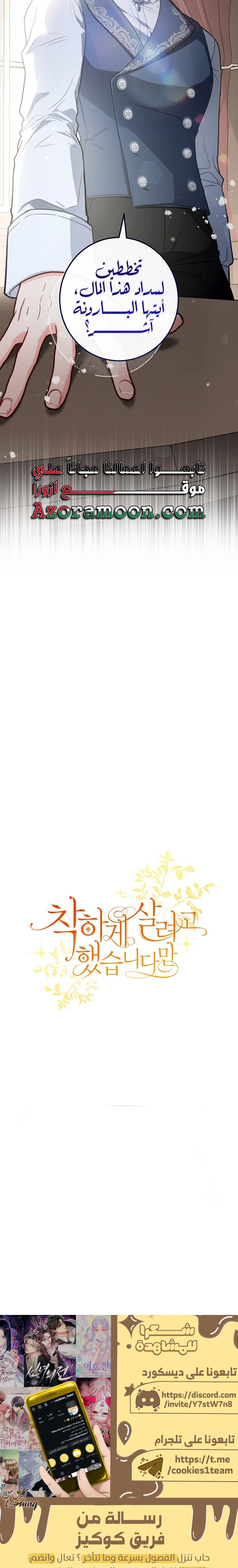 الصفحة 27