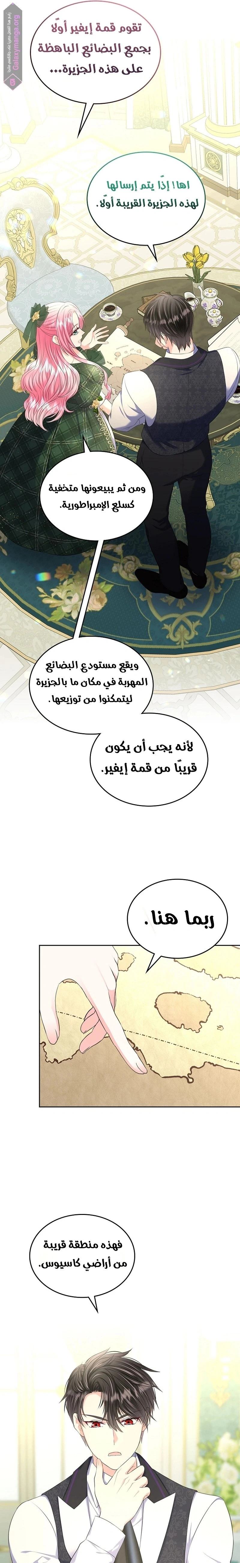 الصفحة 19