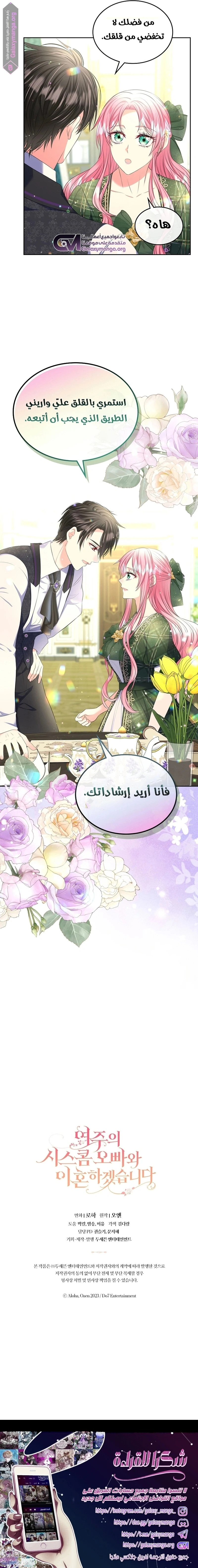 الصفحة 21