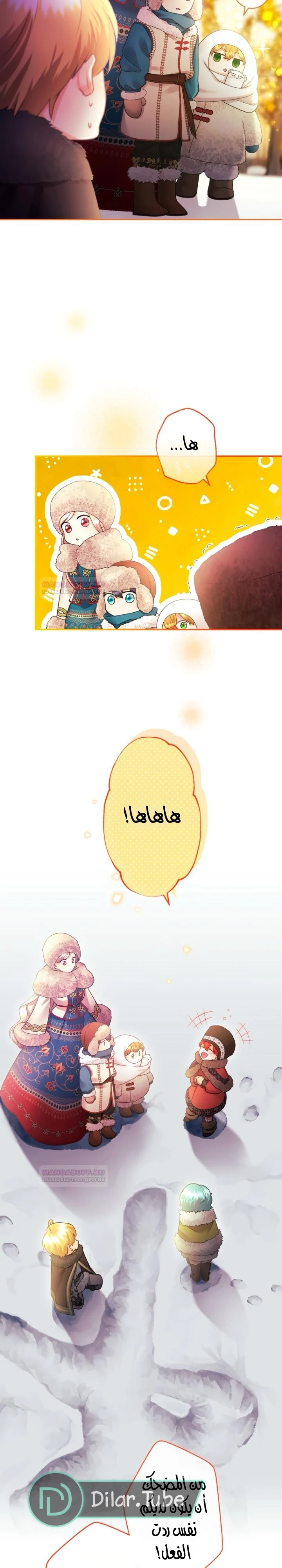 الصفحة 4