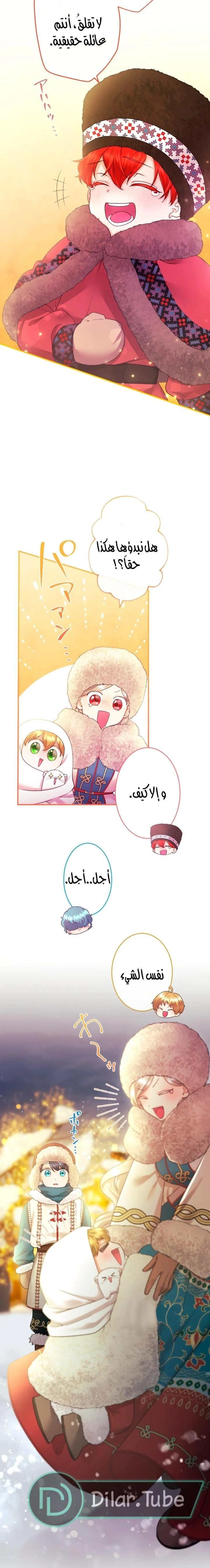 الصفحة 5