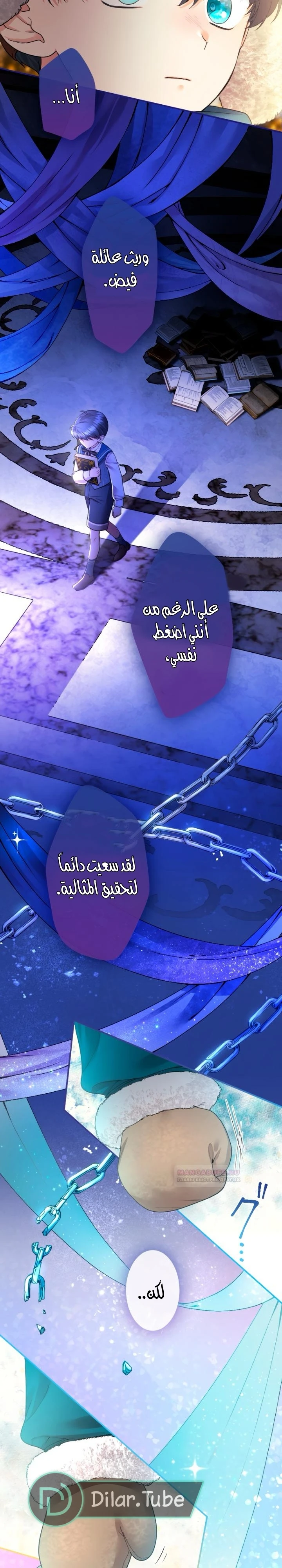 الصفحة 7