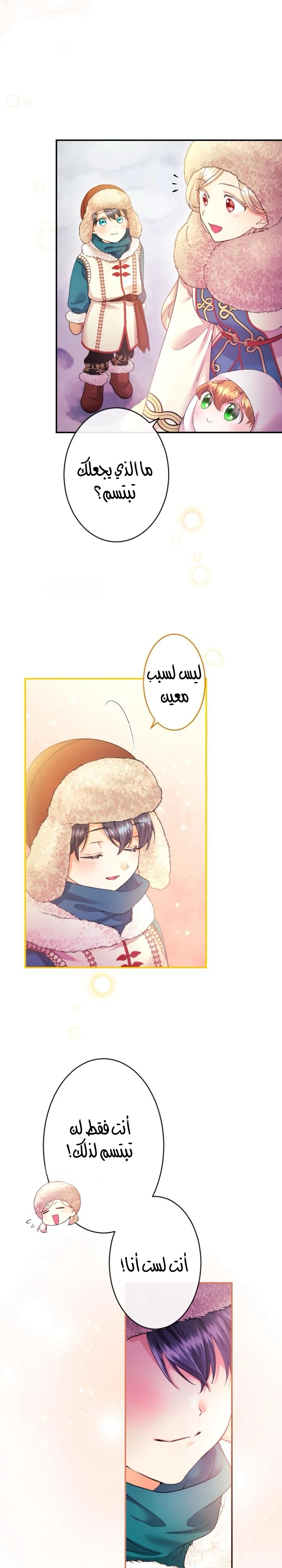 الصفحة 9