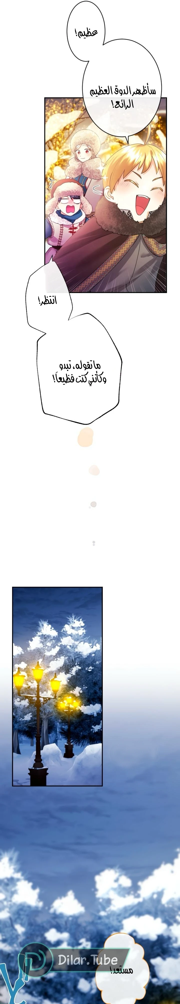 الصفحة 11