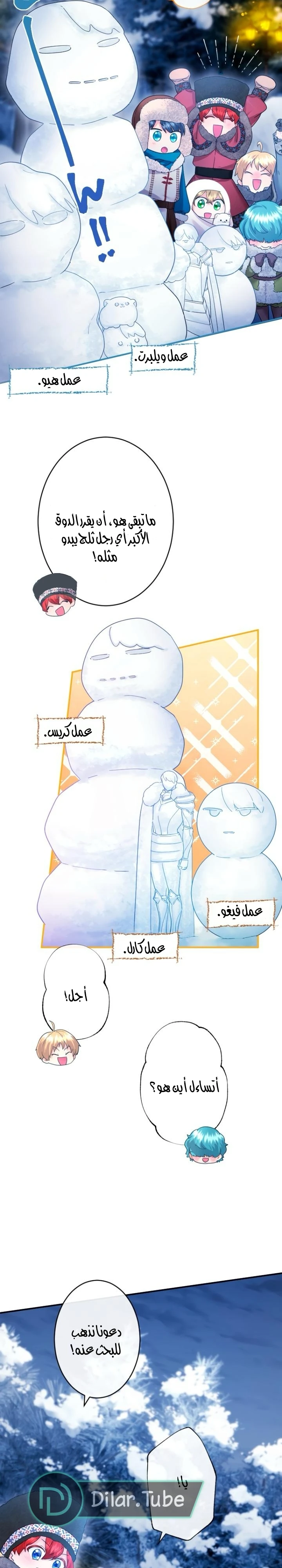 الصفحة 12