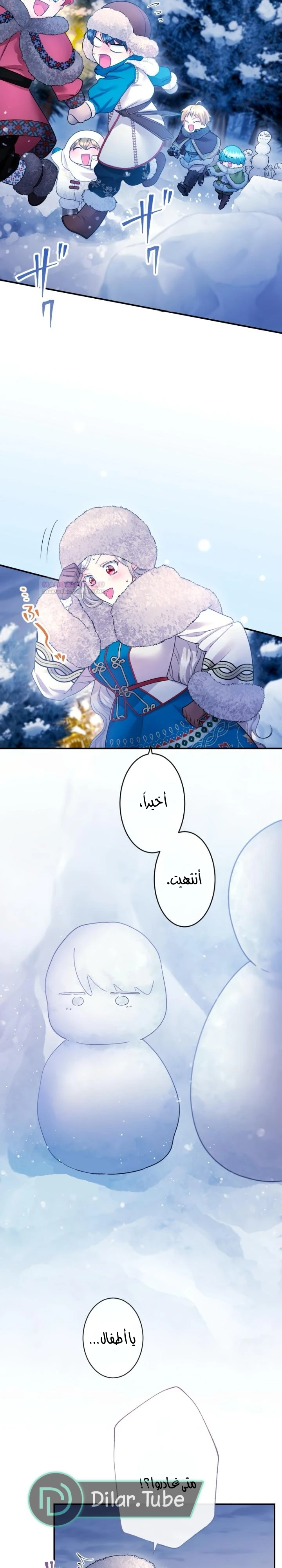 الصفحة 13