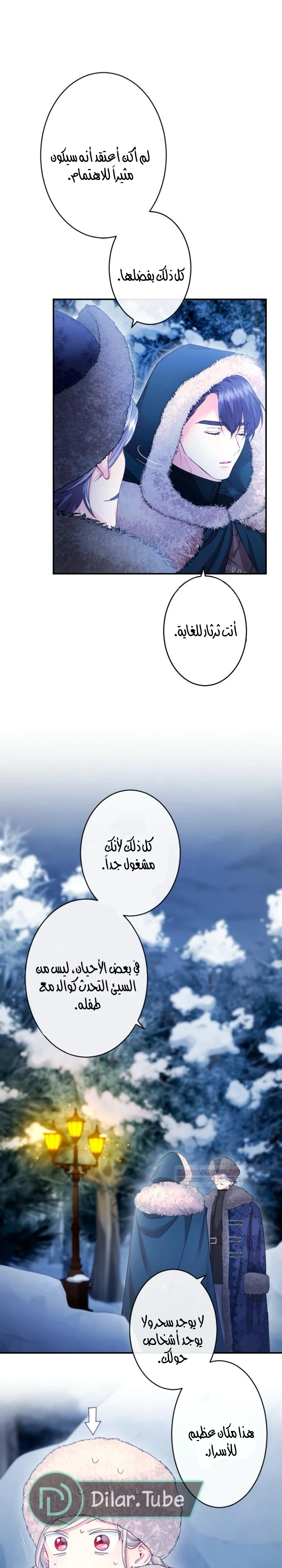 الصفحة 19