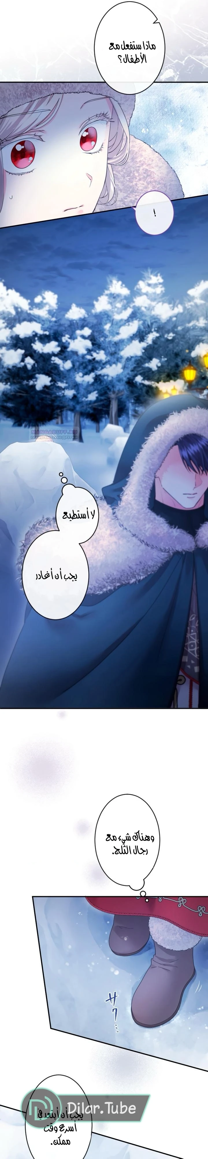 الصفحة 23