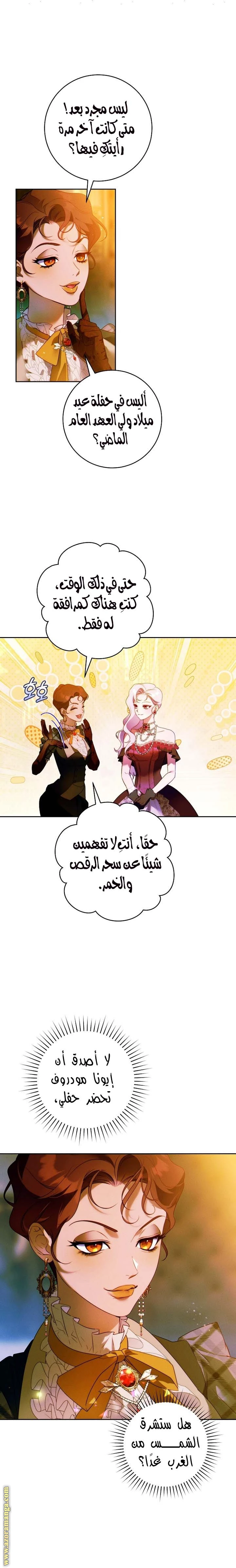 الصفحة 3