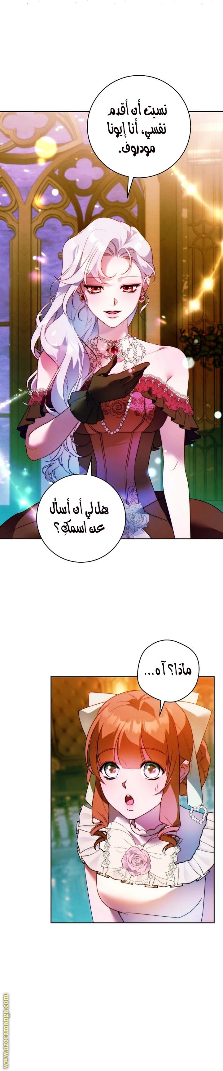 الصفحة 9