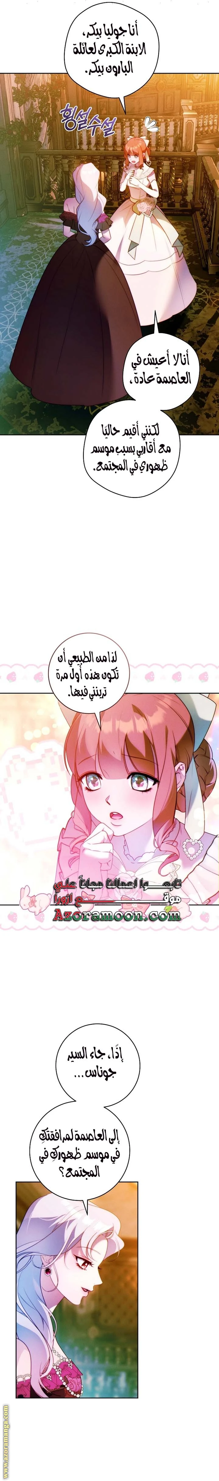 الصفحة 10