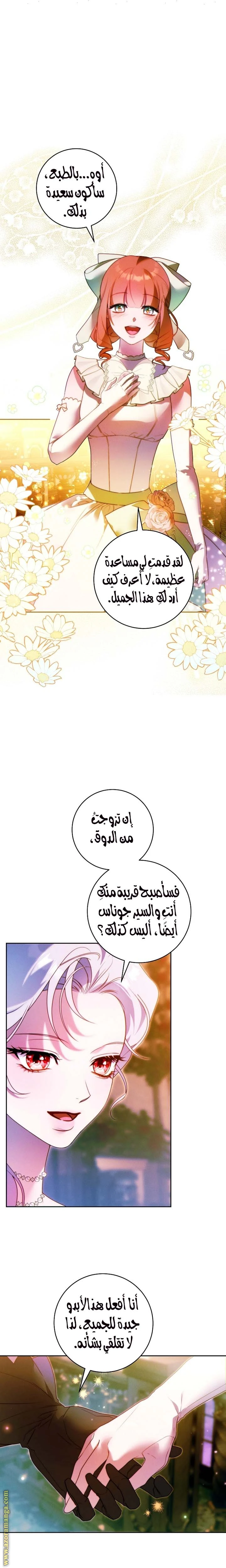 الصفحة 16