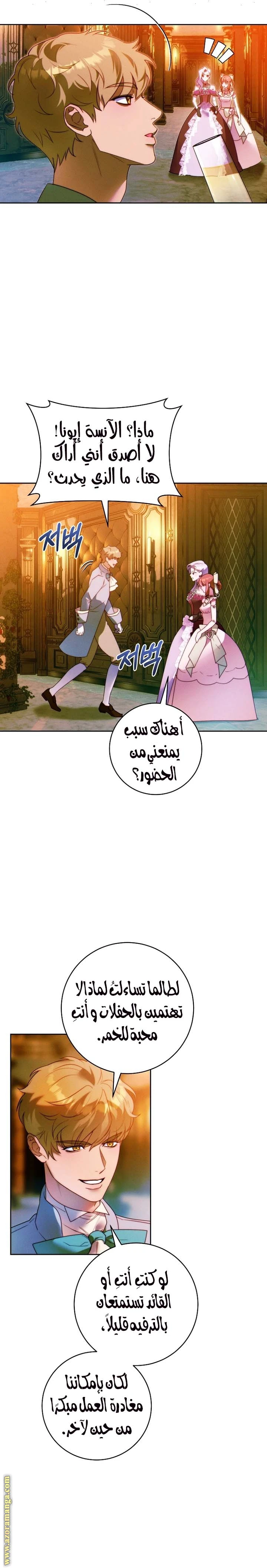 الصفحة 18