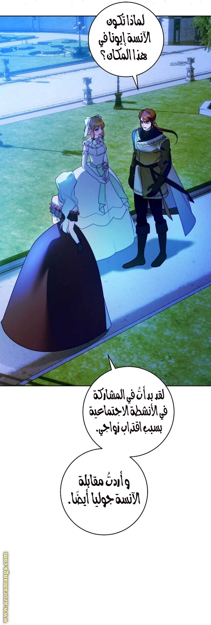 الصفحة 24