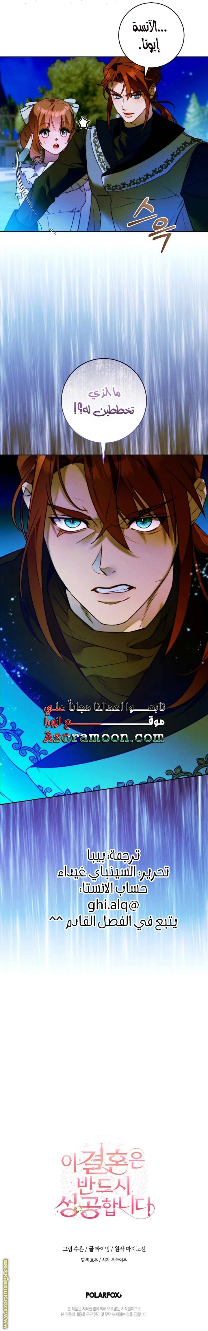 الصفحة 25