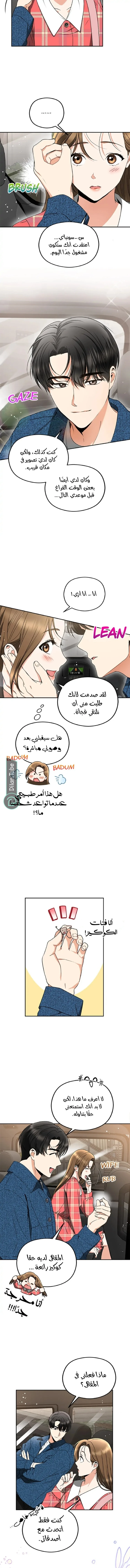 الصفحة 5