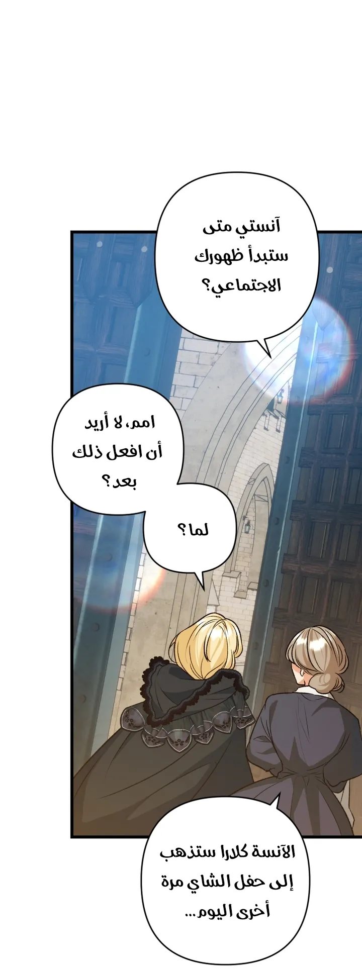 الصفحة 3