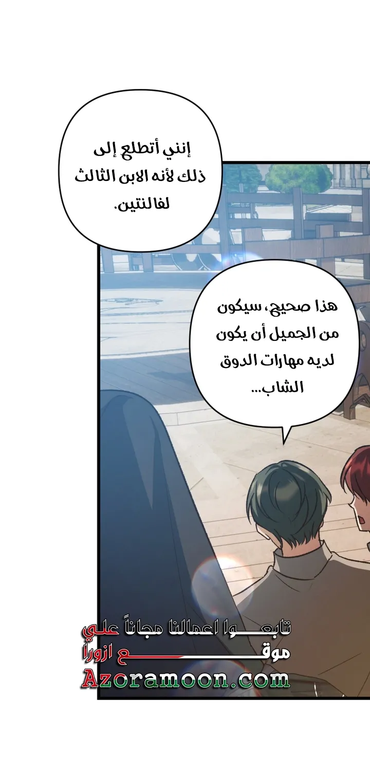 الصفحة 12