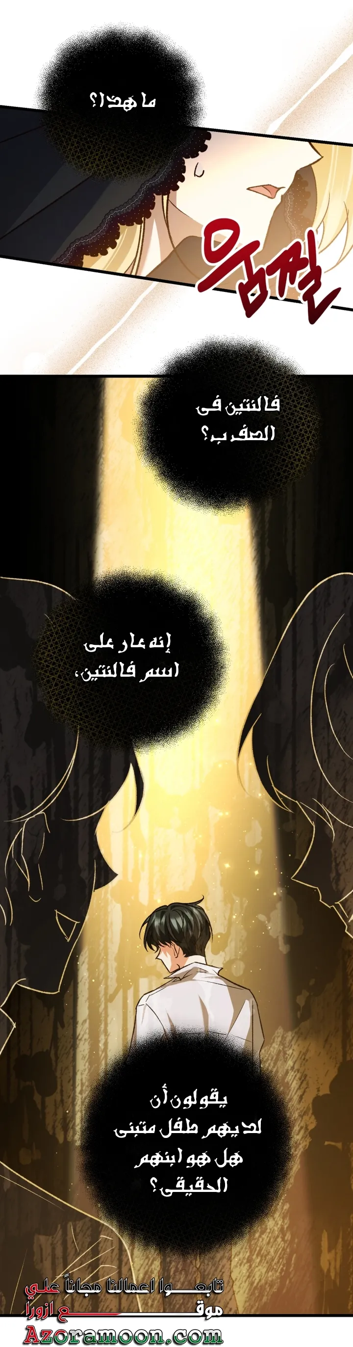 الصفحة 20