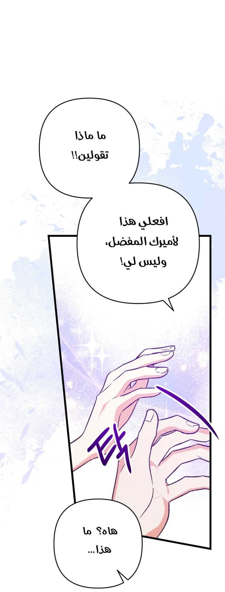 الصفحة 26