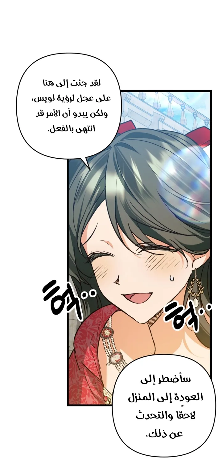 الصفحة 34